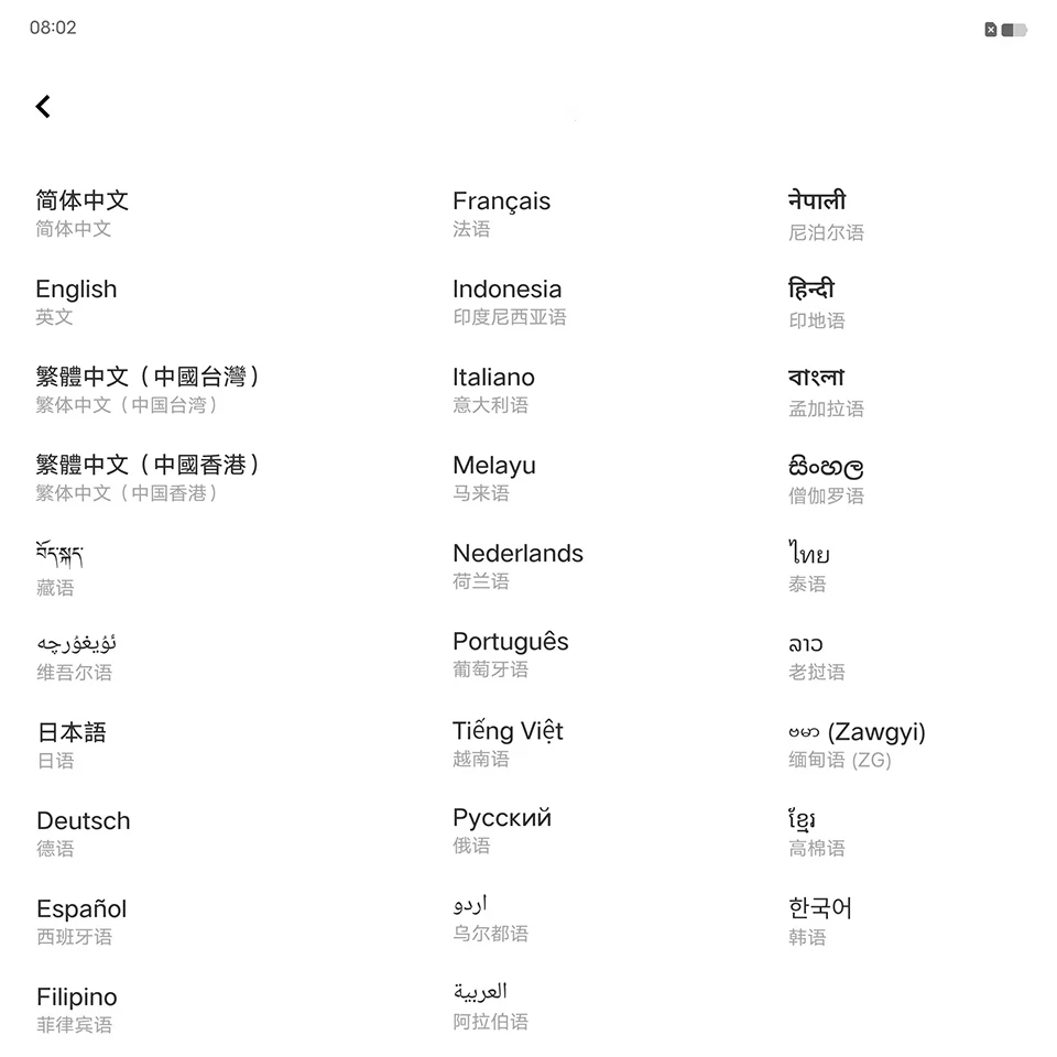 iQOO11Pro212.jpg