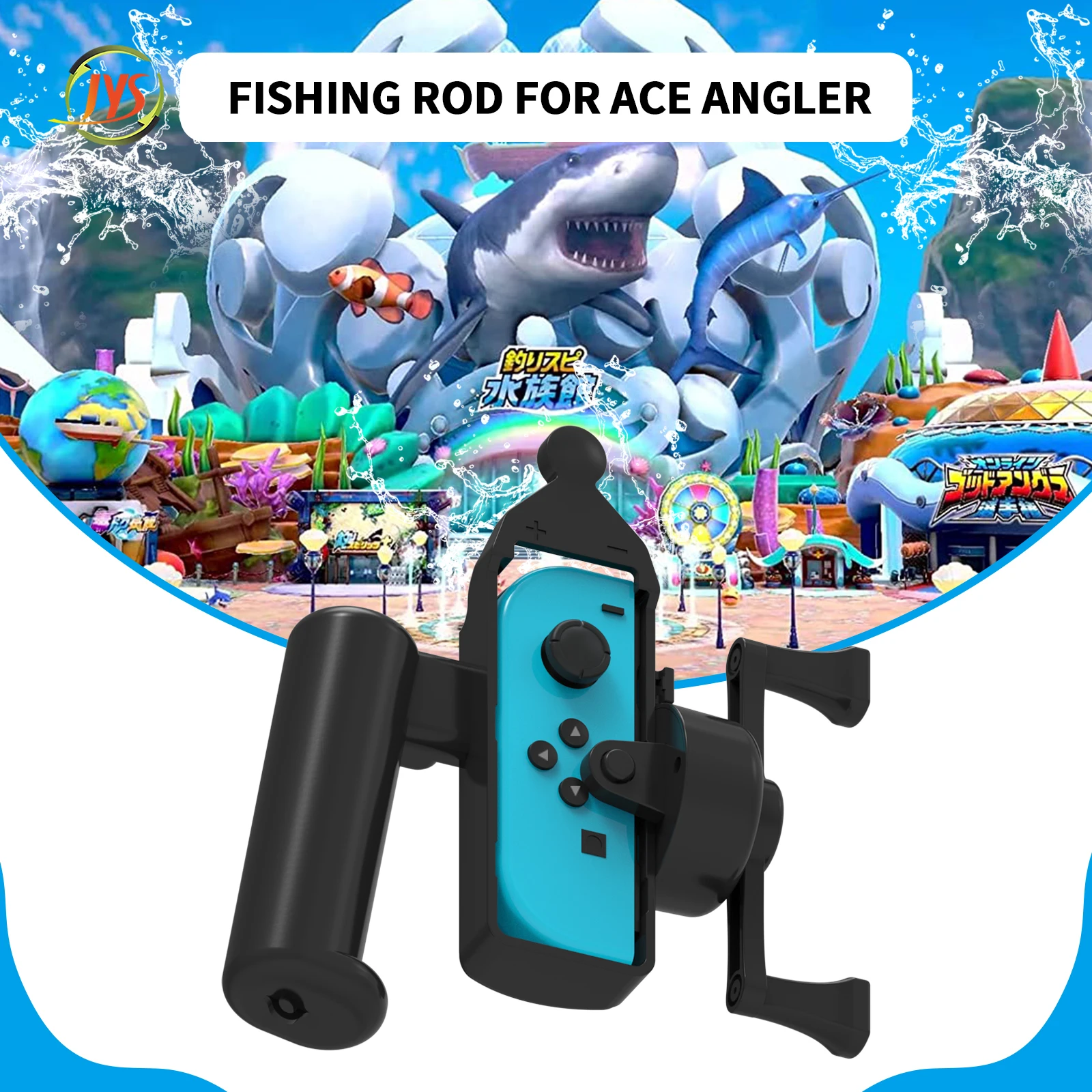 New Fishing Rod  for Ace angler for Joy-pad Other Game Accessories for  Nintendo Switch/OLED Game