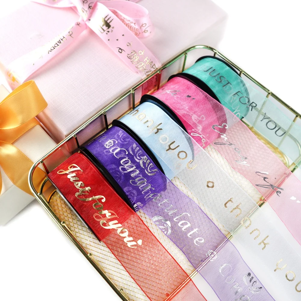 Роскошная подарочная упаковка, золотой, серебряный логотип, печатная лента из органзы на заказ с логотипом