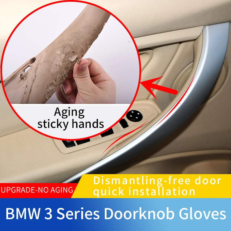 Suitable for 13-19 BMW 3 Series F30 door handle 320li interior armrest F34 door handle F32 inner protective cover