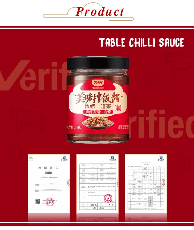 Hot spicy chili hot chilli instant mushroom beef sauce