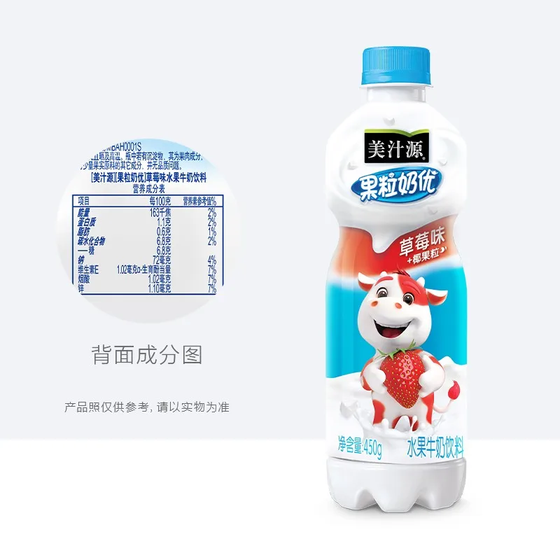 Fruit Grain Milk juice 450ml * 15 Bottles Full Box Large Bottled Beverage Strawberry Flavor Original Pineapple