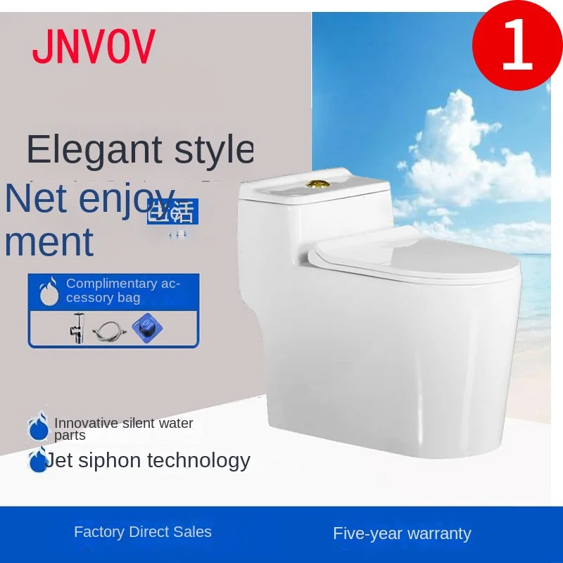 Прямая поставка с фабрики, оптовая продажа, бытовой супер-вращающийся туалетный сифон для экономии воды, дезодорант, бесшумный керамический туалет