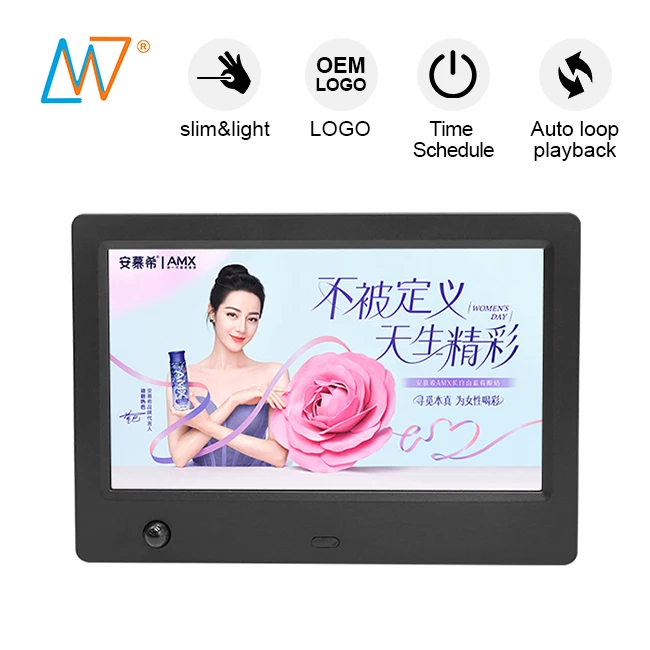 supermarket in retail store 7inch motion sensor advertising lcd screen video player