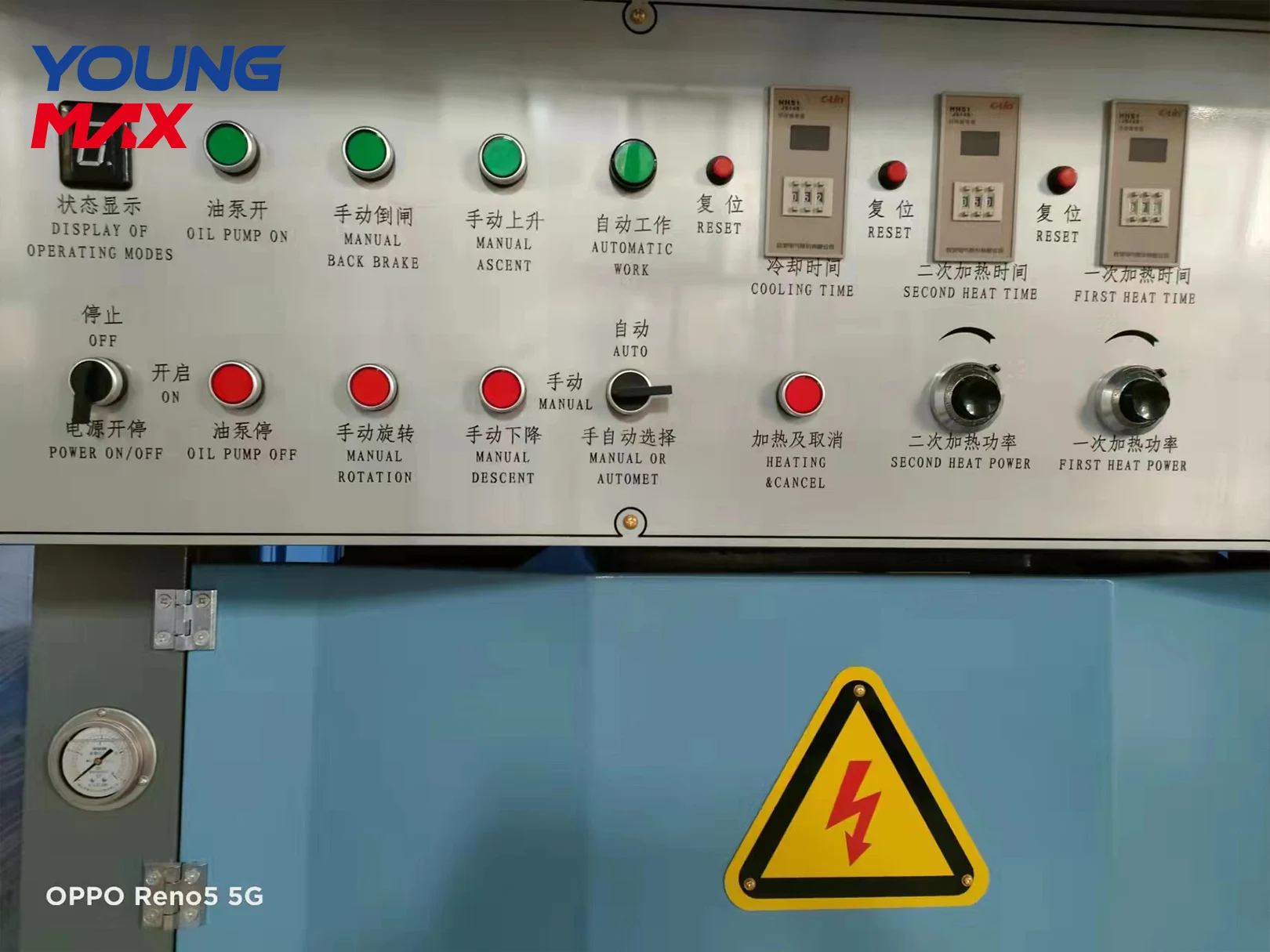 stainless steel rice cooker bottom induction brazing machine cookware compound bottom Induction brazing welding machine