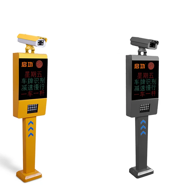 Traffic barriers lpr parking gate barrier system license plate recognition system parking gate