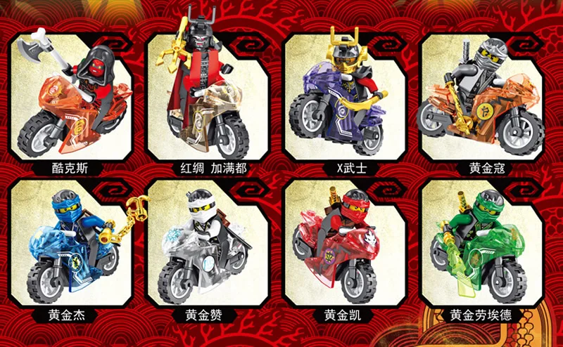 8Pcs Toddler Stitching Anime Toys Collection Combat Ninja Go Minifigs with Motorcycles Mini Figures Building Block Set