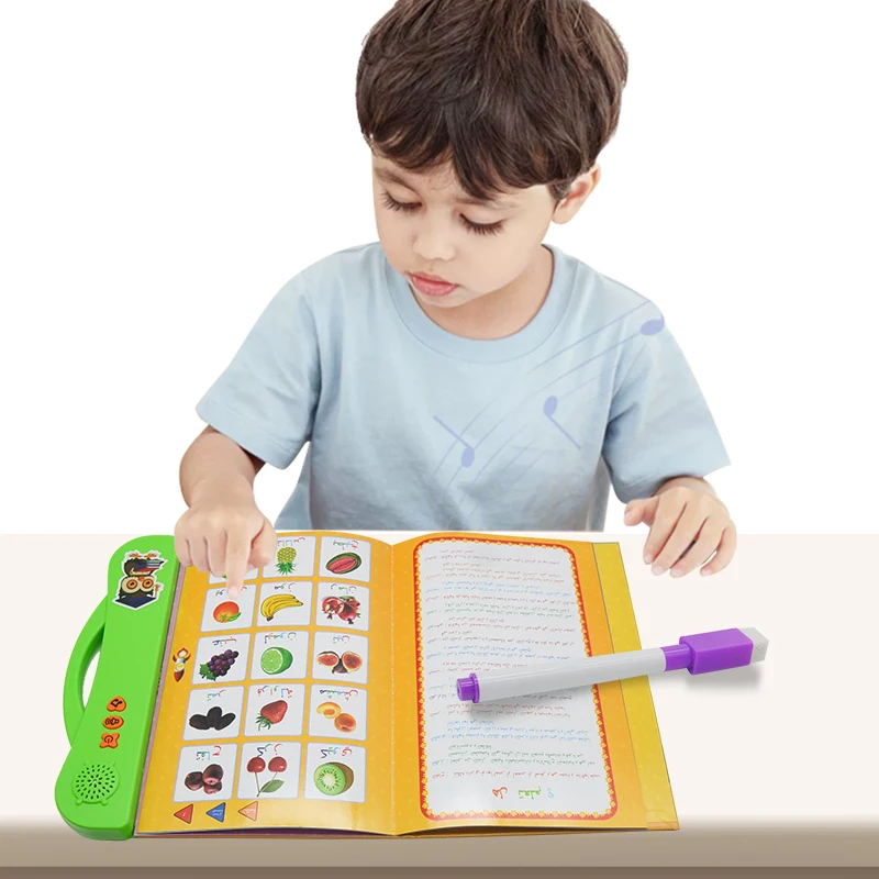 Baby Arabic Koran Audio Book Player Toy Children Islamic Quran Learning Machine E-Book Drawing Pad