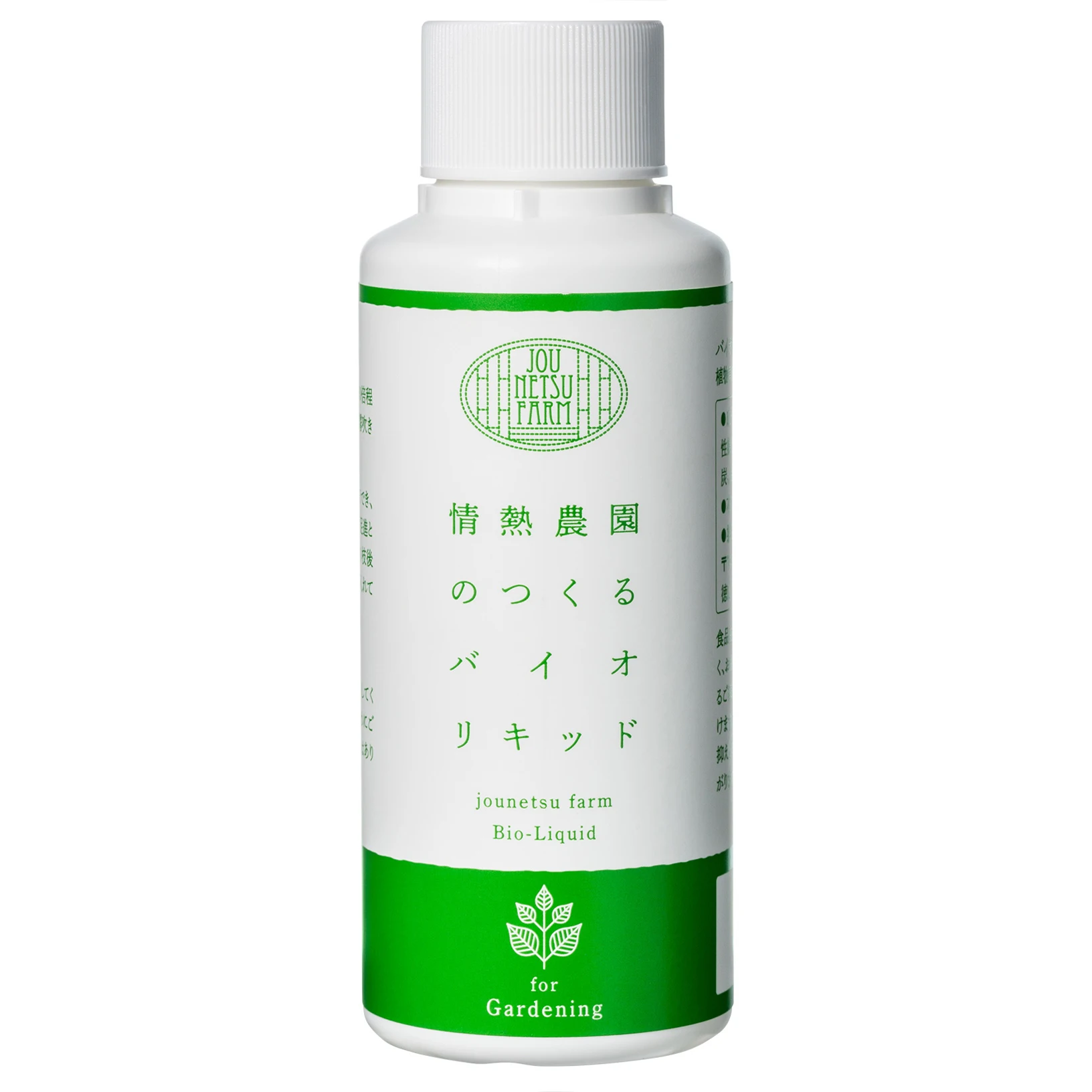 Wholesale Japanese effective agricultural crops fertilizer for garden