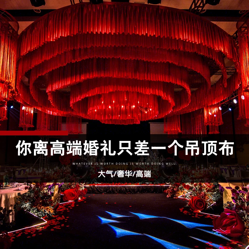  Wedding props ceiling voile cloud roof hotel stage top decorationTTable apron Chinese wedding red