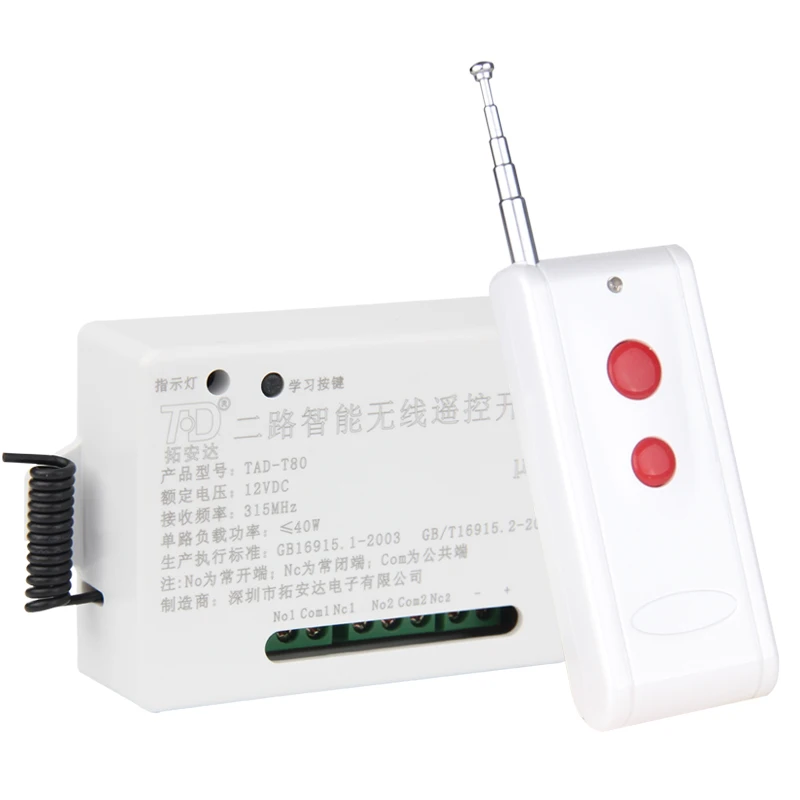 Беспроводной пульт дистанционного управления Переключатель питания 24 в заводская цена беспроводной пульт дистанционного управления релейный переключатель