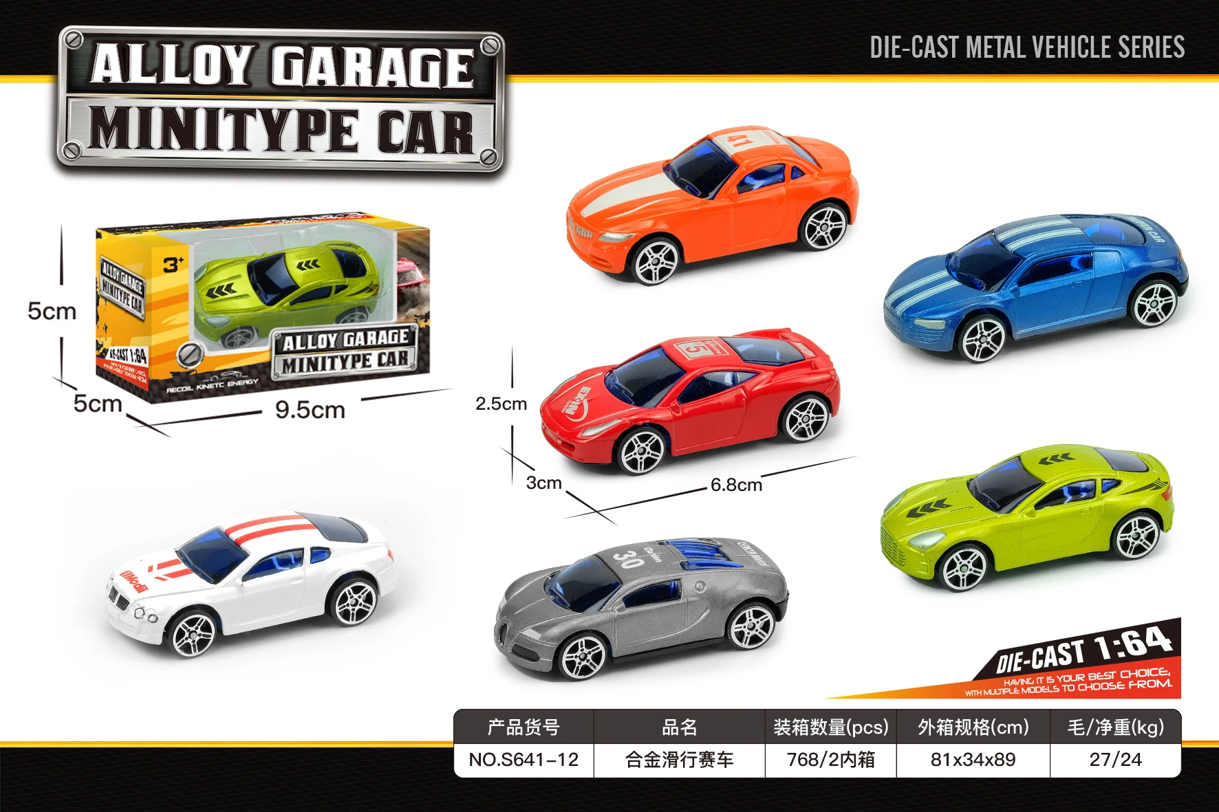2023 Hot Sale Diecast Toys, Diecast Toys Model Car, Car Toy For Child, Kids Toys Car, Car Toys For Kids, Diecast Toys Car