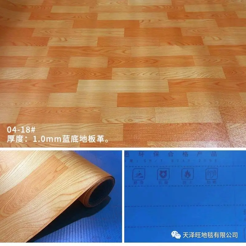 Plastic in roll Hotel Supermarket High Quality Fireproof Anti-slip Pvc Floor Sheet Vinyl Flooring Roll Linoleum