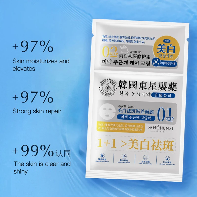 QUANXIN OEM Private Label Korean Face Sheet Facial Mask brightening Moisturizing Facial Mask for Face Care