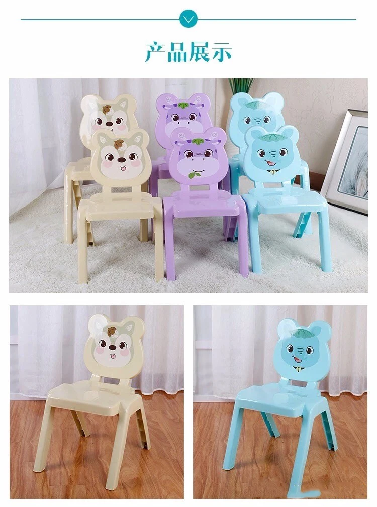 Wholesale Nursery School Party Study Student Children Injection Kids Baby Sitting Plastic Chair