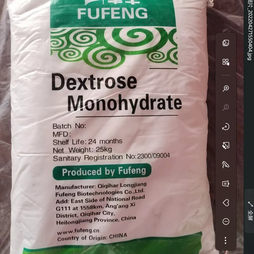 Food Enzyme High Quality Glucose Oxidase Factory Sale Enzyme Activity 10 000U G Yellow Light CAS KOSHER Storage Cool Package ISO
