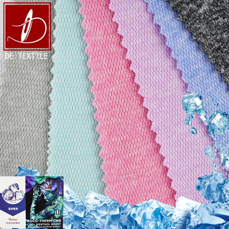 Fabric textiles wholesale Coolmax cationic bird eye mesh  fabric for t shirt