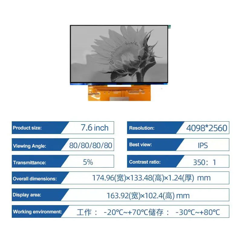 7.6inch 4098*2560 Hd 4k Monochrome Mono Black And White Screen With High Transmittance Precision Light Curing 3d Printing Screen
