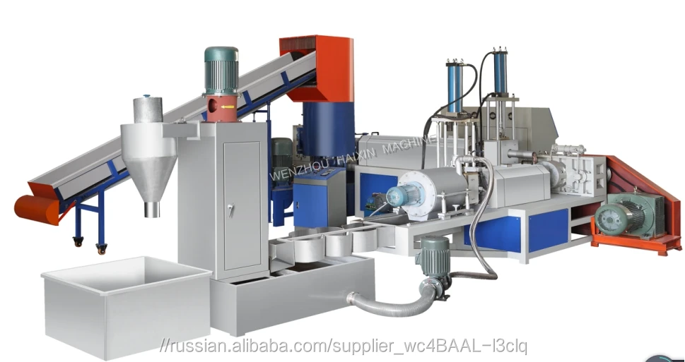 PE PP фильм рециркуляции гранулятор пластиковый гранулятор для продажи