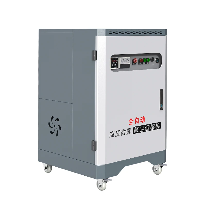 High Pressure Fog Machine Pump Deodorization Landscape Greenhouse Mosquito Cooling Misting System