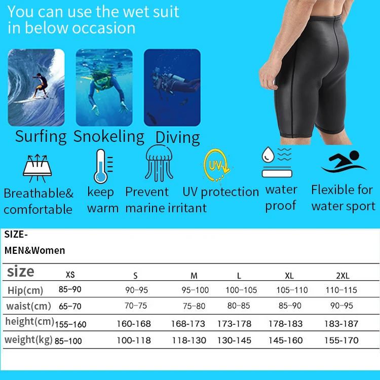 swimming pants