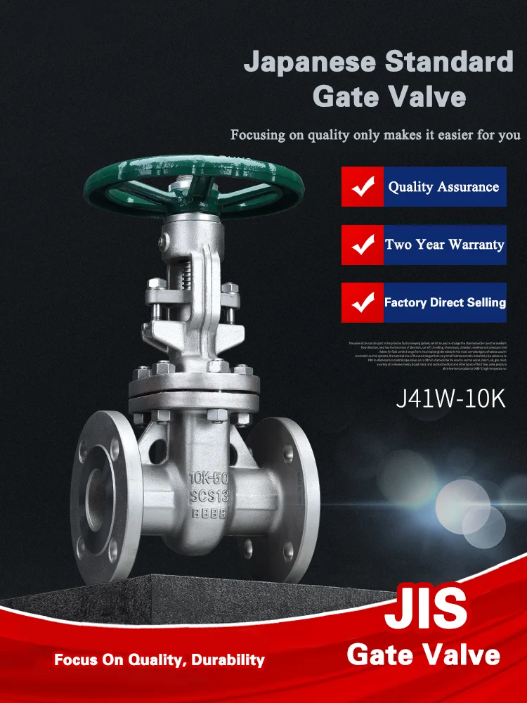 Z41W-10K stainless steel Japanese standard flange gate valve SCS13A JIS 10K-40 50 65