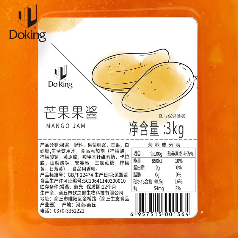 Производитель доки варенье высокое качество магазин чая с молоком пекарня специальный 3 кг из манго