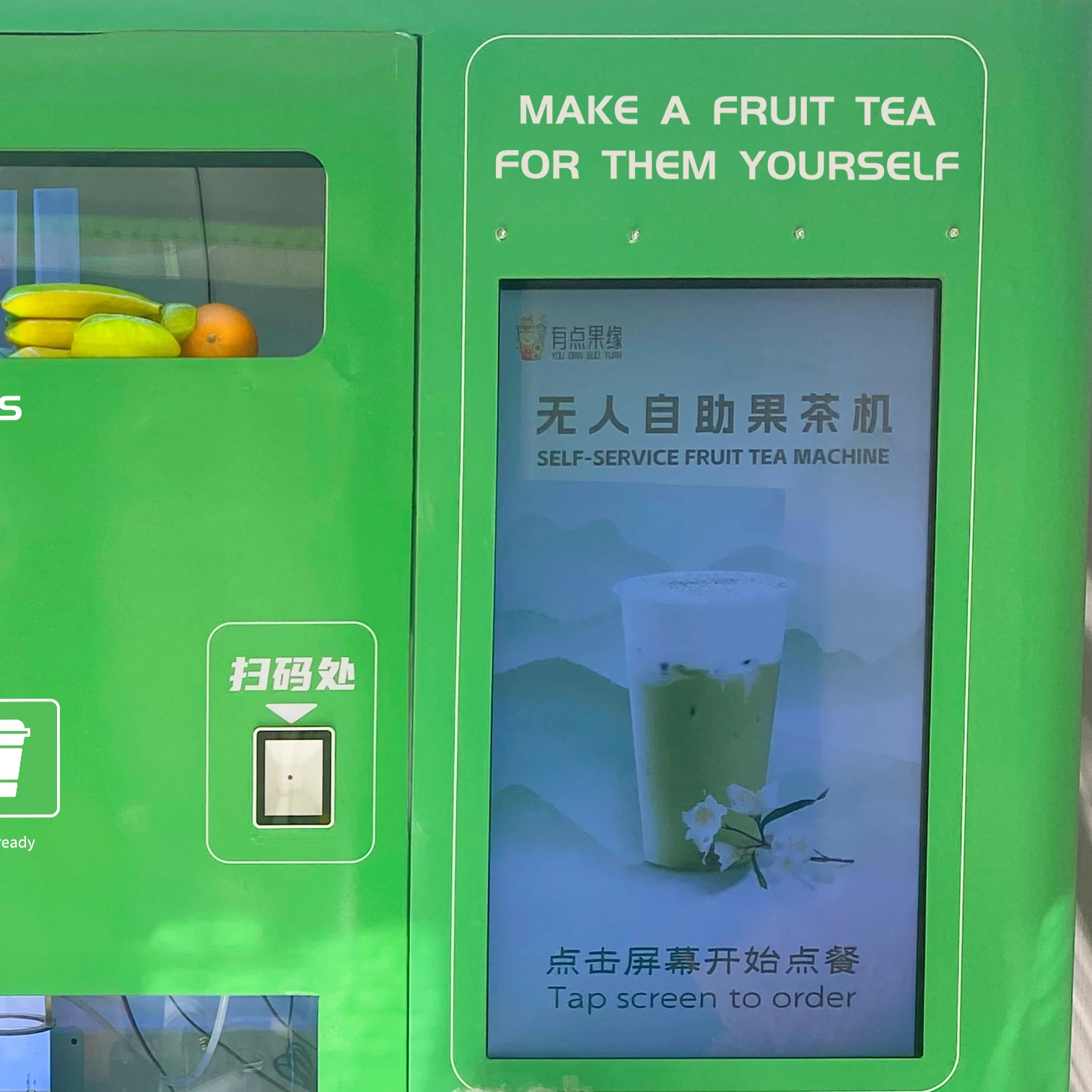 24 Hour Robotics Arm Smart Milk Bubble Tea Coffee Vending Machine For Malls Supermarkets School