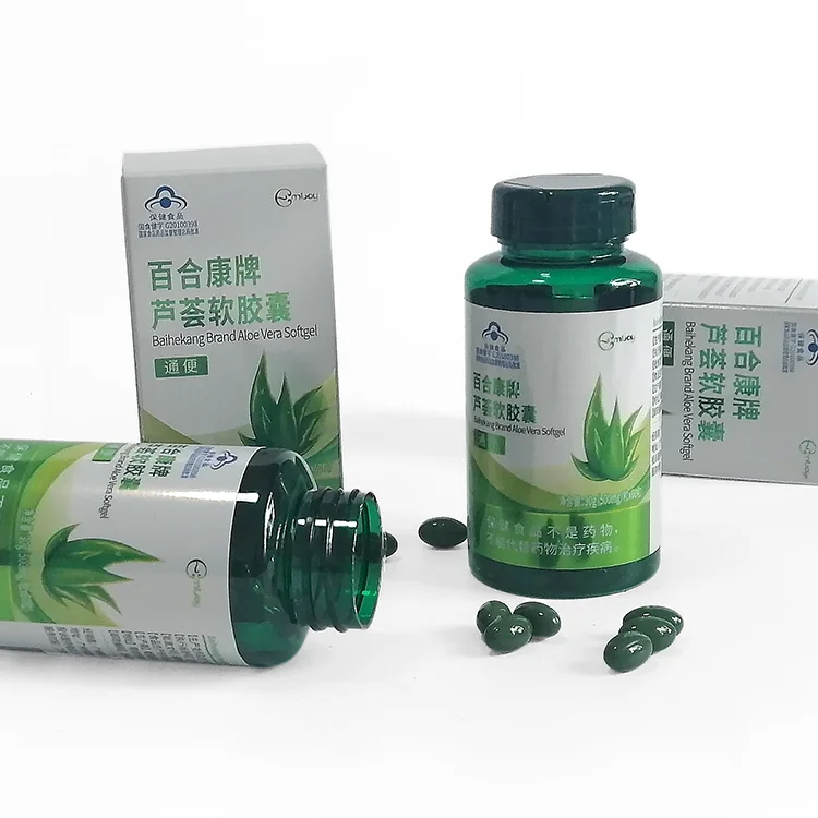 Best natural supplement capsule health supplement aloe soft capsule