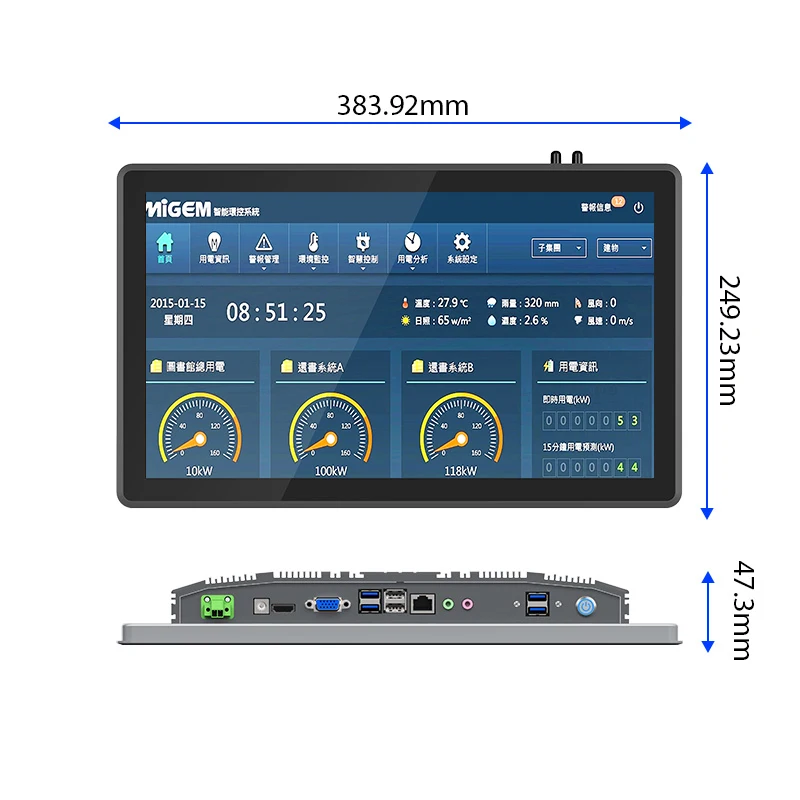 Industrial dust proof panel pc touch display industrial hmi touch screen lcd touch screen industrial monitor