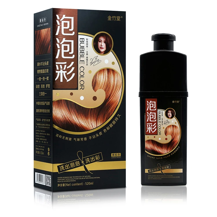 
5 Minutes fast black brown hair color shampoo herbal formula hair dye products home salon use professional 