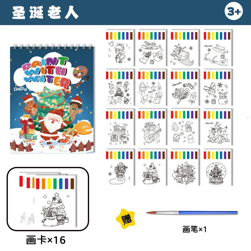 Factory Wholesale Good Price Children Gift Art Drawing Kawaii water coloring book For School Kids