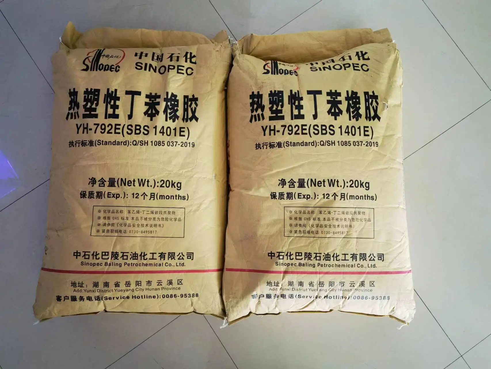 Sinopec SBS directly sells thermoplastic styrene-butadiene rubber YH-796E for resin modifier