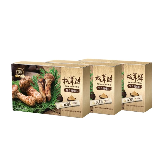 Haoji over 30 years manufacture joint venture high quality chicken Matsutake essence food seasoning