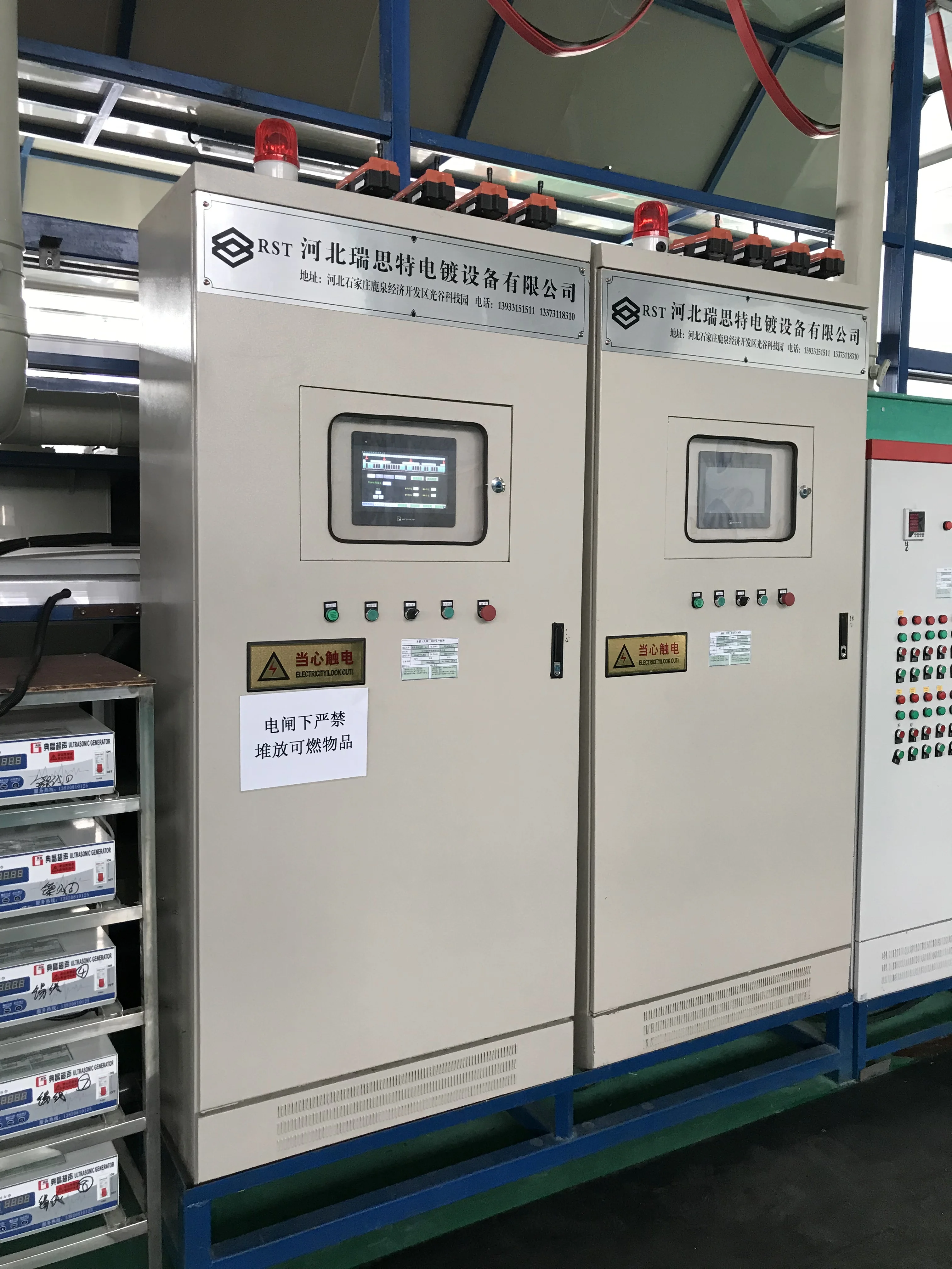 High quality zinc electroplating plant chrome plating machine for metal