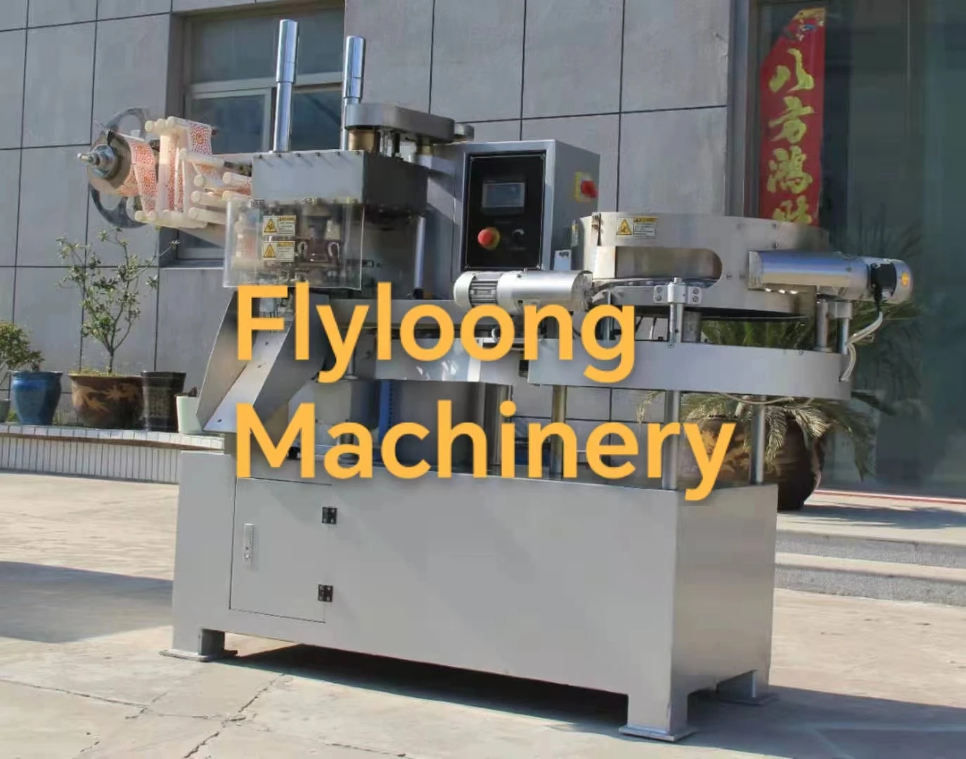 FLD-Ball Lollipop Packing Machine/ Hard Sweet Candy Confectionery Making Production Line