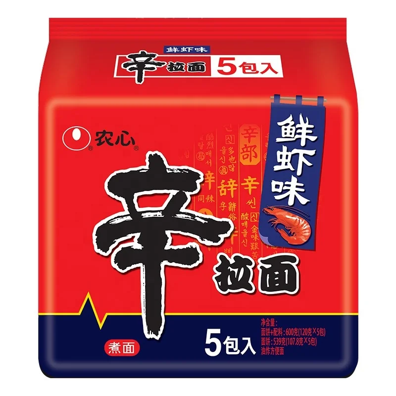 Hot Selling High Quality chinese instant noodles noodles instant