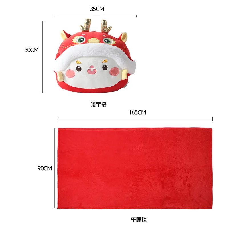 The Year of the Dragon warm hand cover pillow blanket 2-in-1 mascot pillow multi-functional pillow is a festive holiday gift