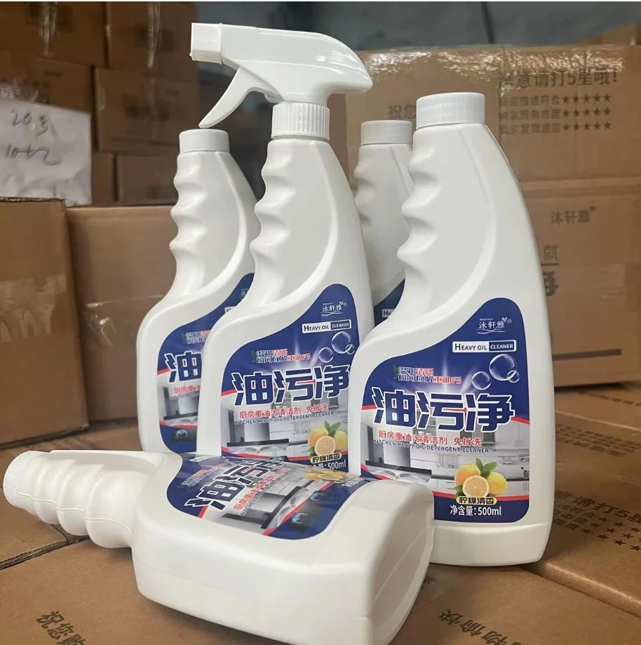 Eco Friendly OEM&ODM Original Concentrate Professional Strength Oil Stains Cleaner