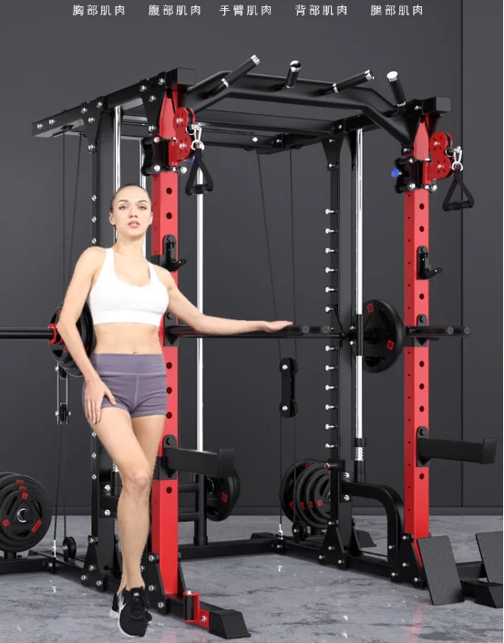 Commercial gym equipment Smith machine comprehensive trainer multi-function fitness equipment squat rack home