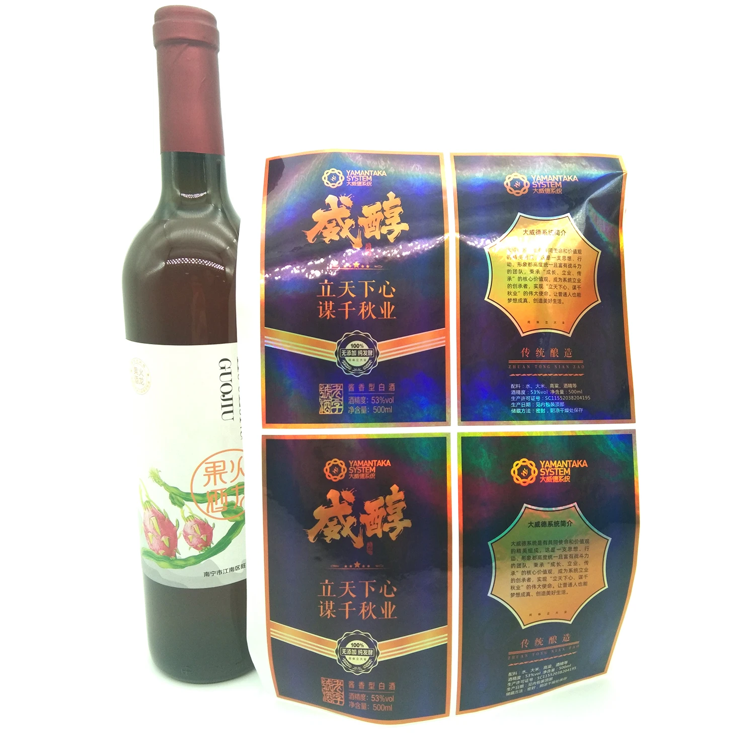 China Manufacturer Glossy Private Wine Label Roll Custom Design High Quality Printing Wine Bottle Label Sticker For Bottles
