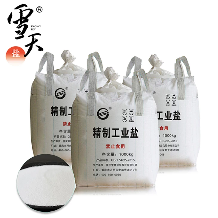 SNOWY SKY Best Quality Sodium Chloride Best Price From Factory Price Of  Sodium Chloride Industry Grade 99% (1600343469844)