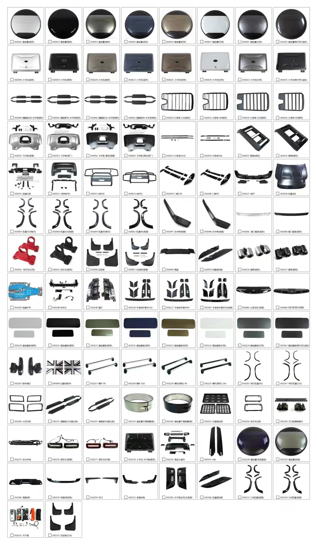 2024 car accessories for land rover defender 90 110 body kit parts New Defender Modify bodykit