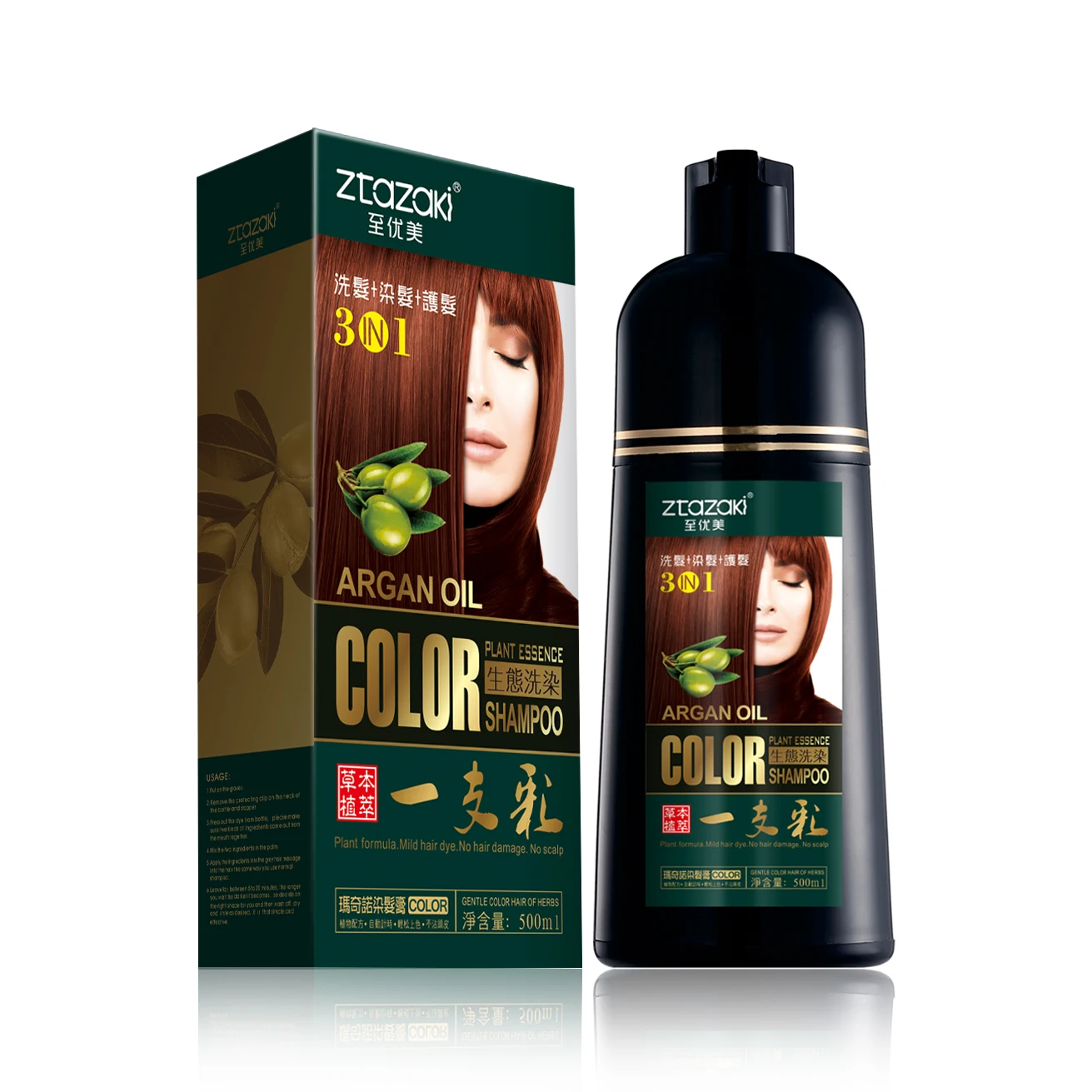 Dropshipping and Wholesale ZTAZAKI Natural Argan oil Fast Dye Long Lasting Permanent Hair Color Shampoo for Women Men