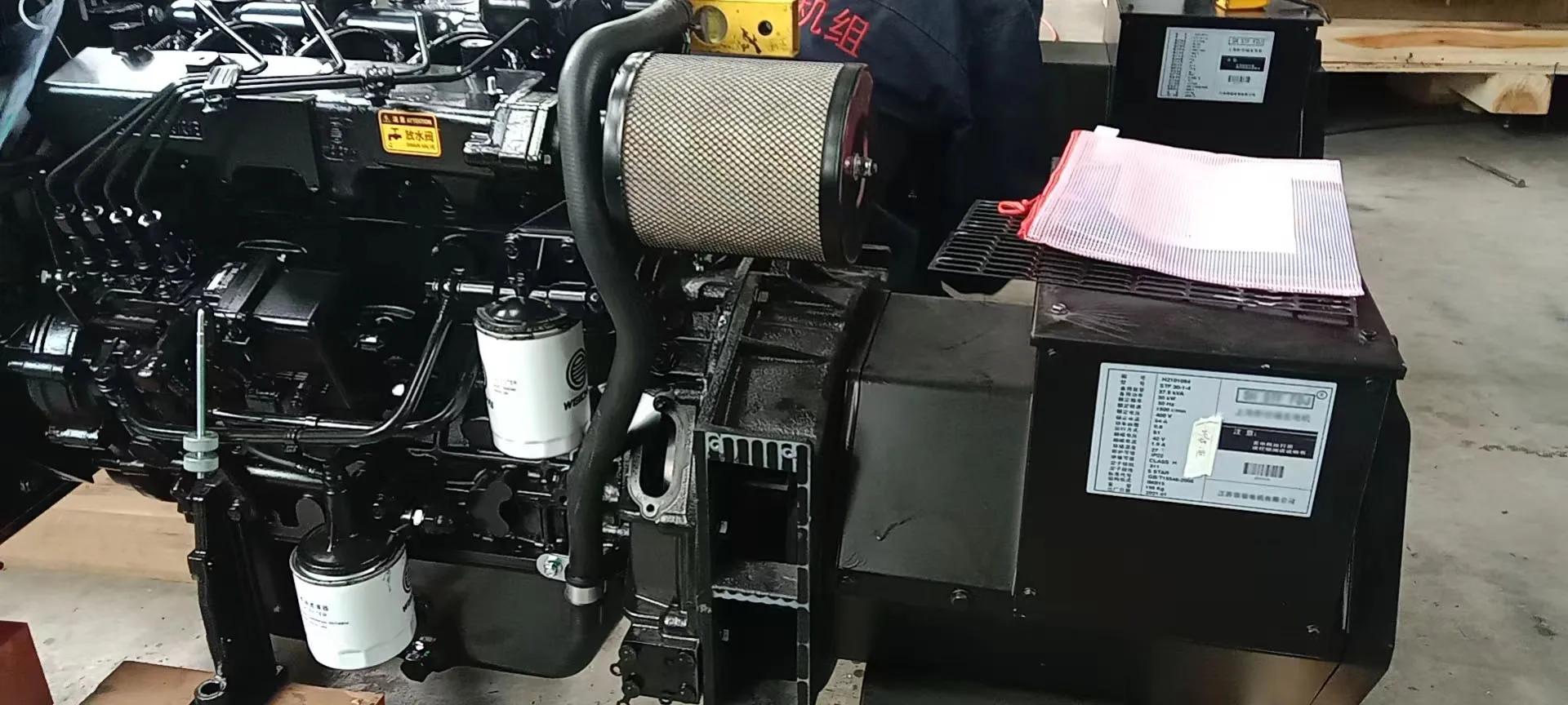 Made in China high efficiency 35kva diesel generator set three phase electric generator for sale