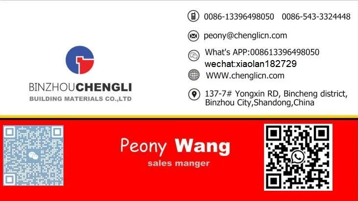 peony_concrete_admixture