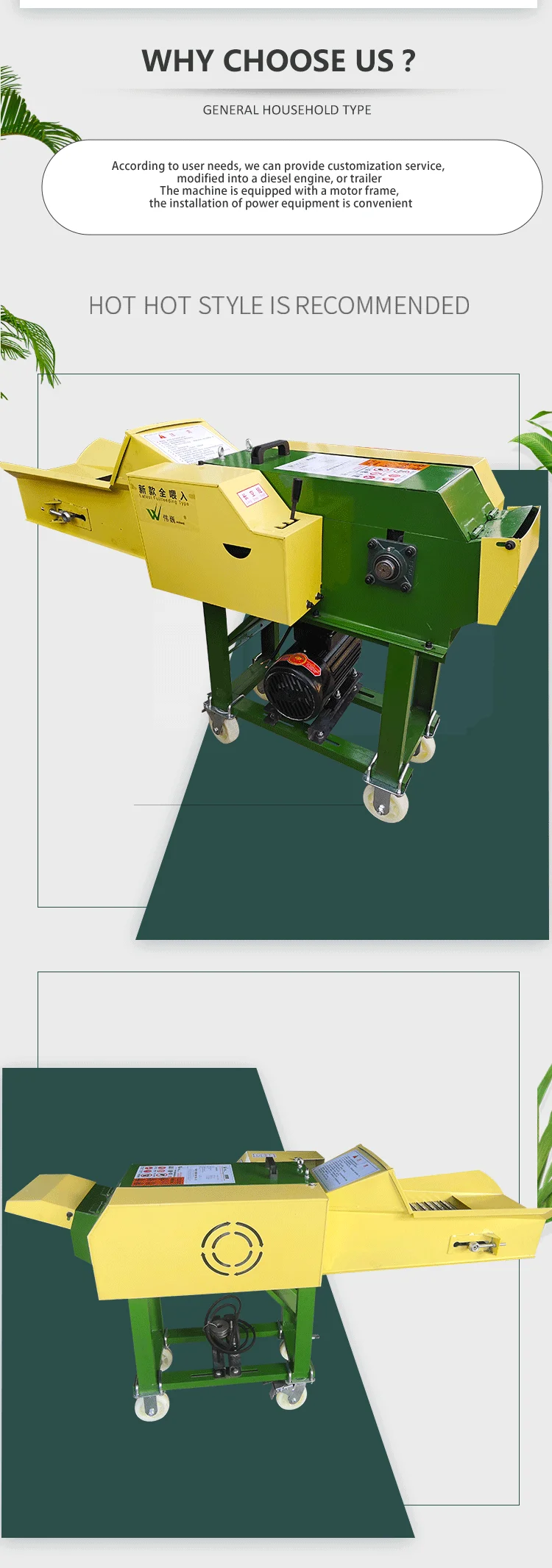 Weiwei chaff cutter 4-6t output China hot sale agricultural grass shredder harvester cutting machine with competitive price