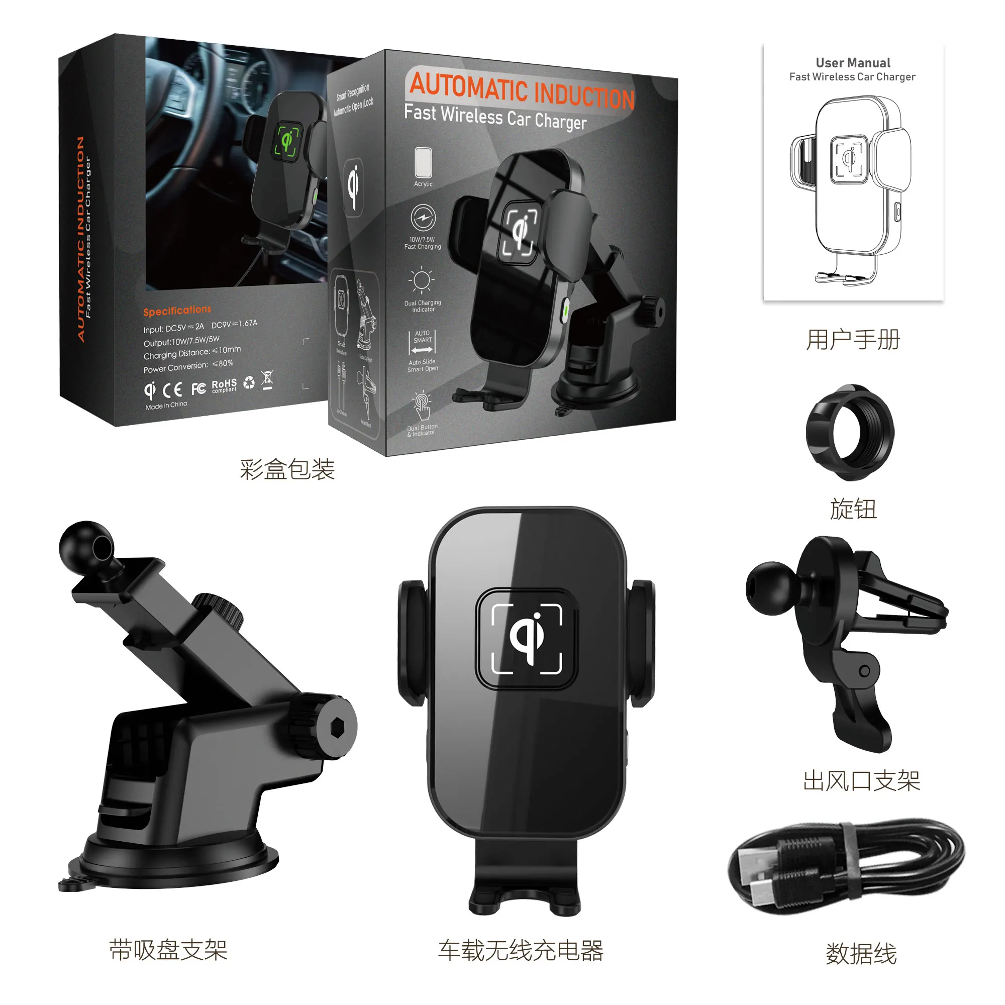 
2020 15W kc certified qi standard car wireless fast charger for samsung cell phone 