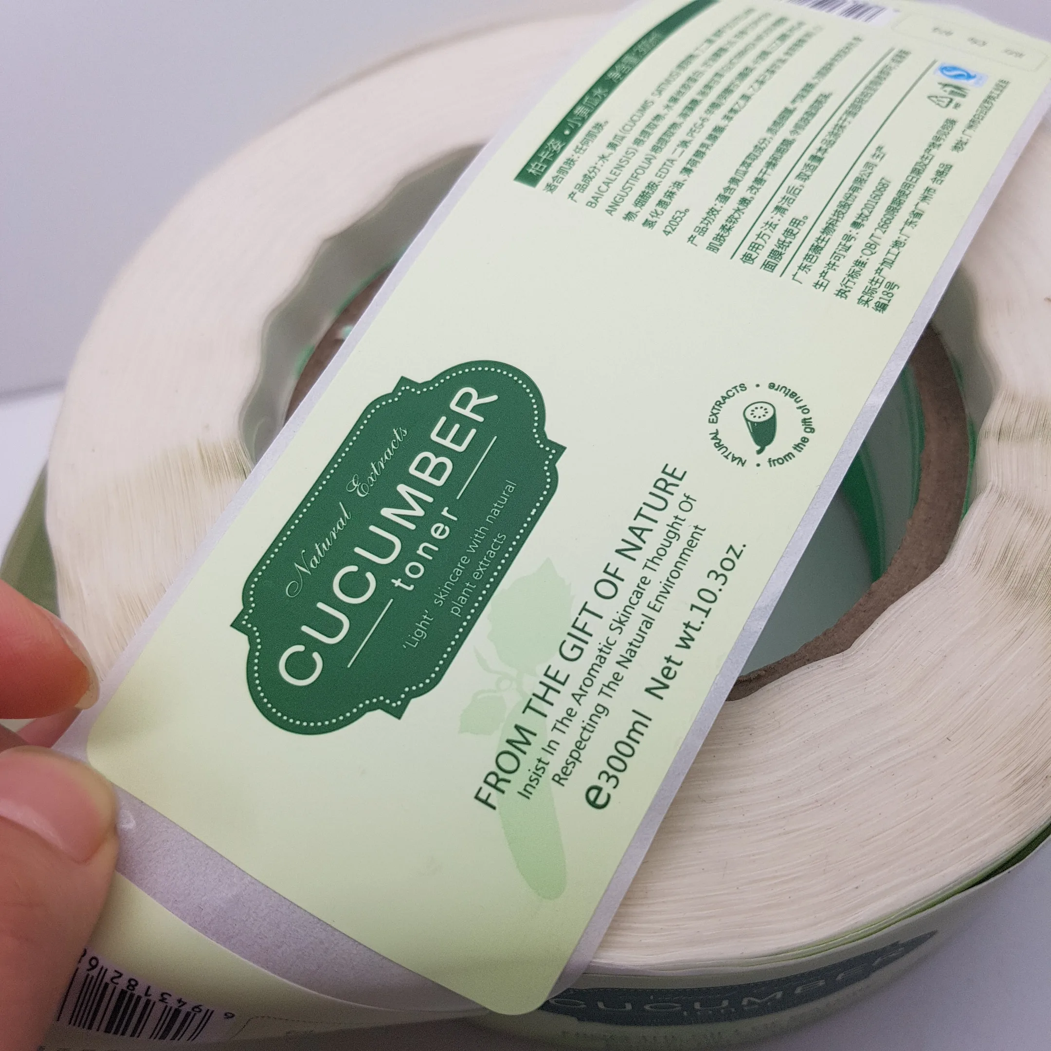 waterproof cosmetic Vinyl adhesive packaging sticker/label