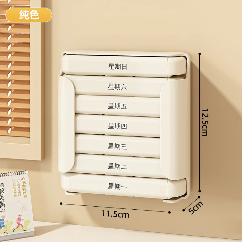 Convenient medicine box seven days a week 28 boxes of classified medicine box Elderly people carry